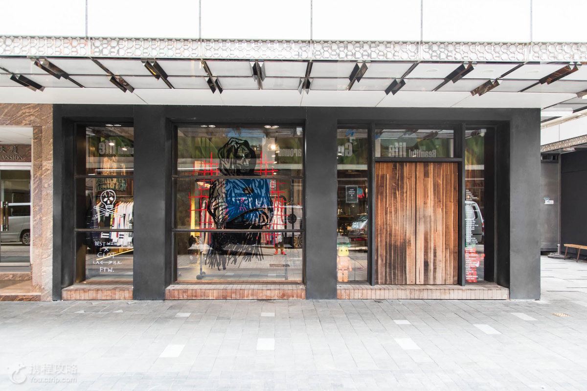 潮牌clot实体店鞋,clot潮牌潮服