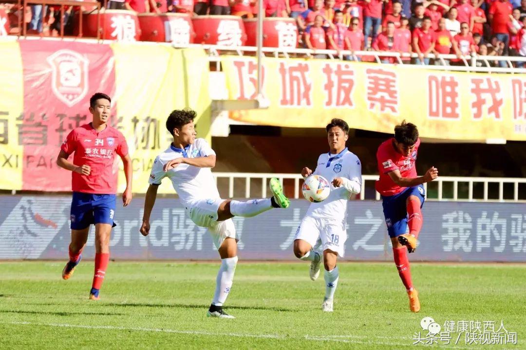 今日陕西足球赛事,陕西足球比赛结果最新