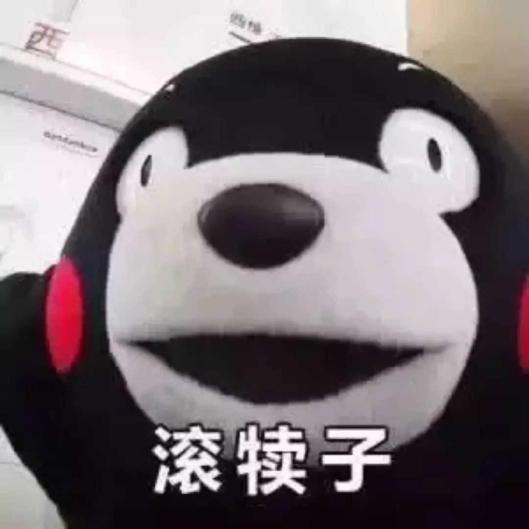 千万别听东北话容易被带偏,东北话哈哈