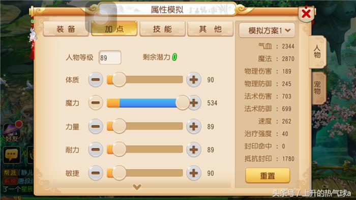 梦幻手游地府冷门吗,梦幻西游冷门概率玩法