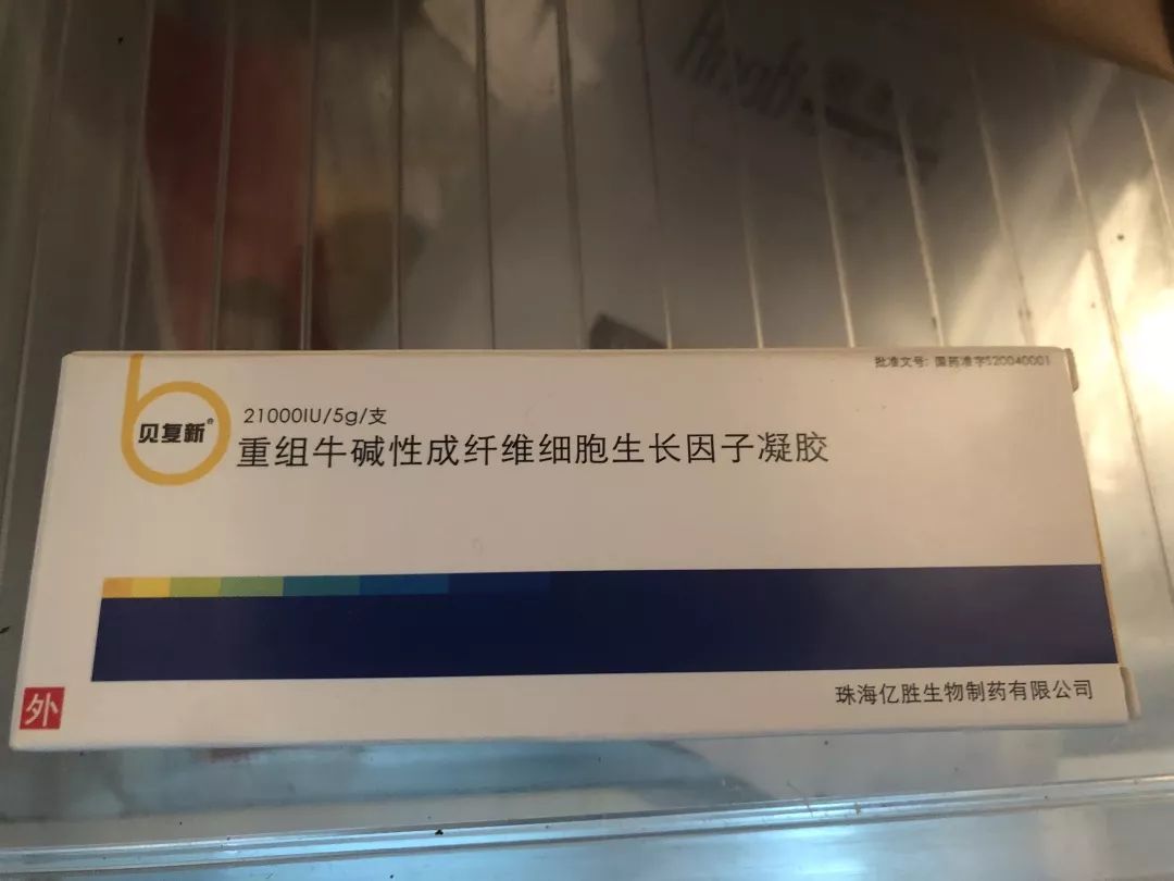 脸部被挠伤怎么不留疤,脸上被挠伤怎样才能不留疤