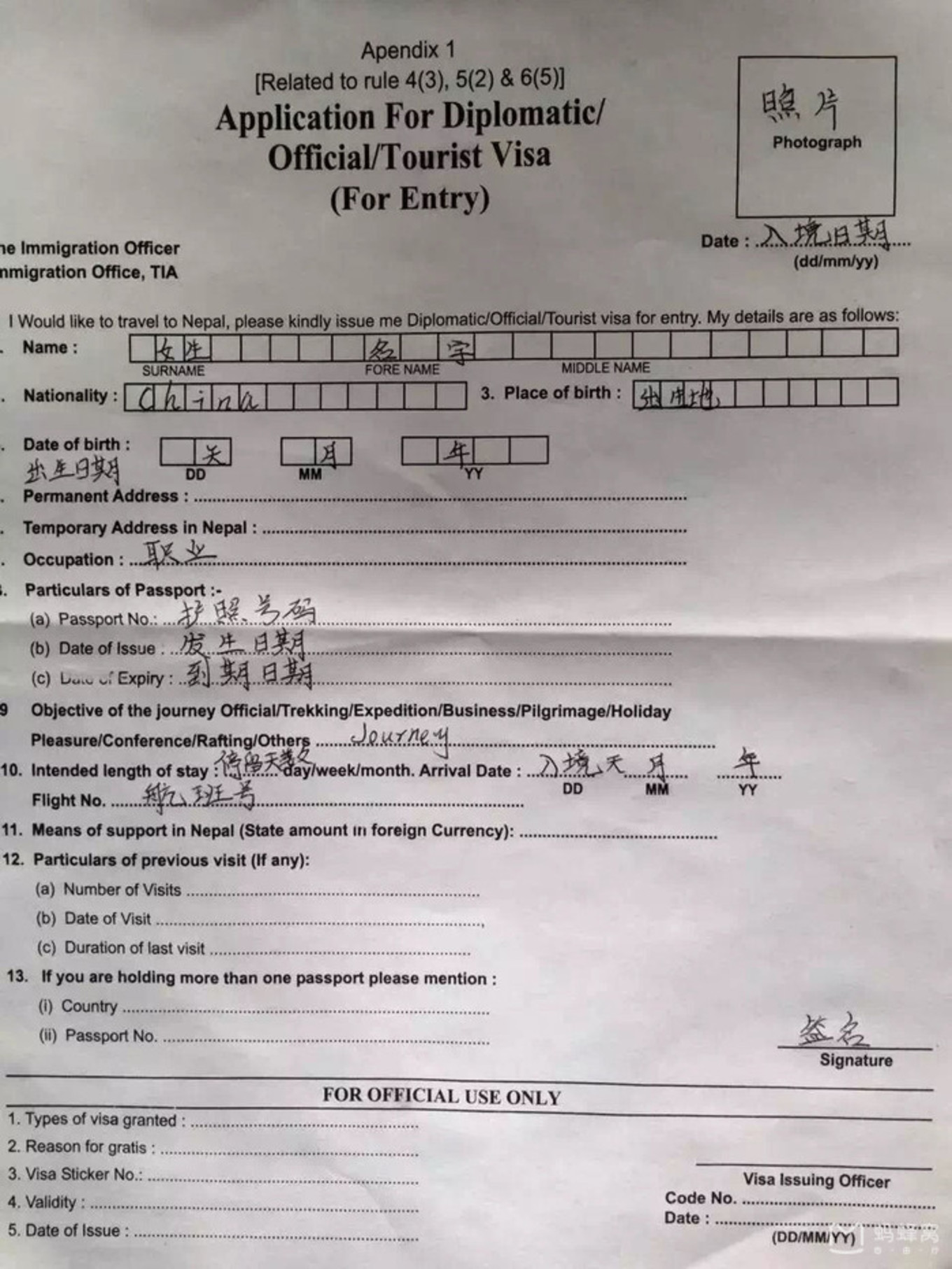 2万元旅游攻略,尼泊尔三日游攻略大全图片