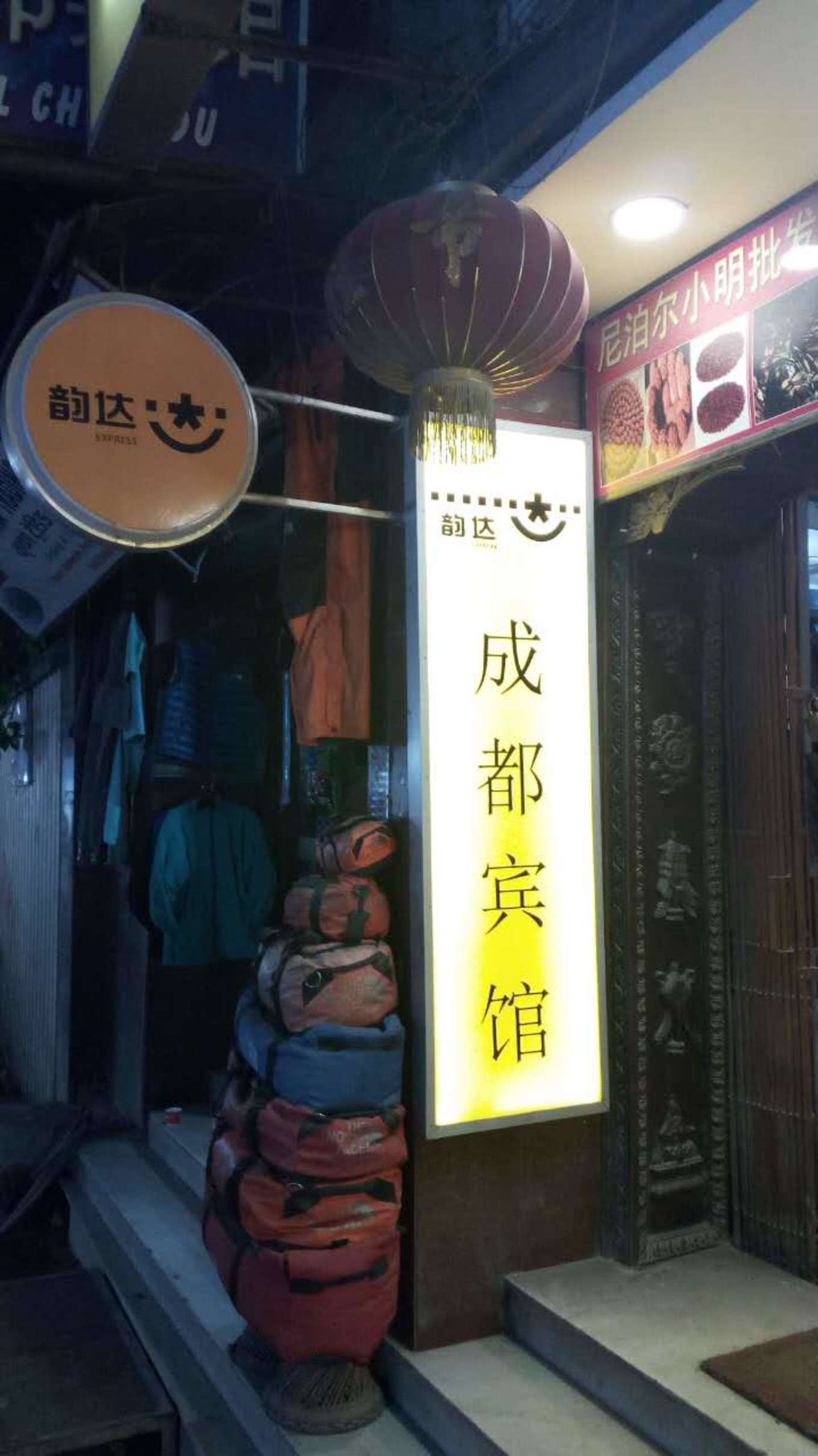 2万元旅游攻略,尼泊尔三日游攻略大全图片