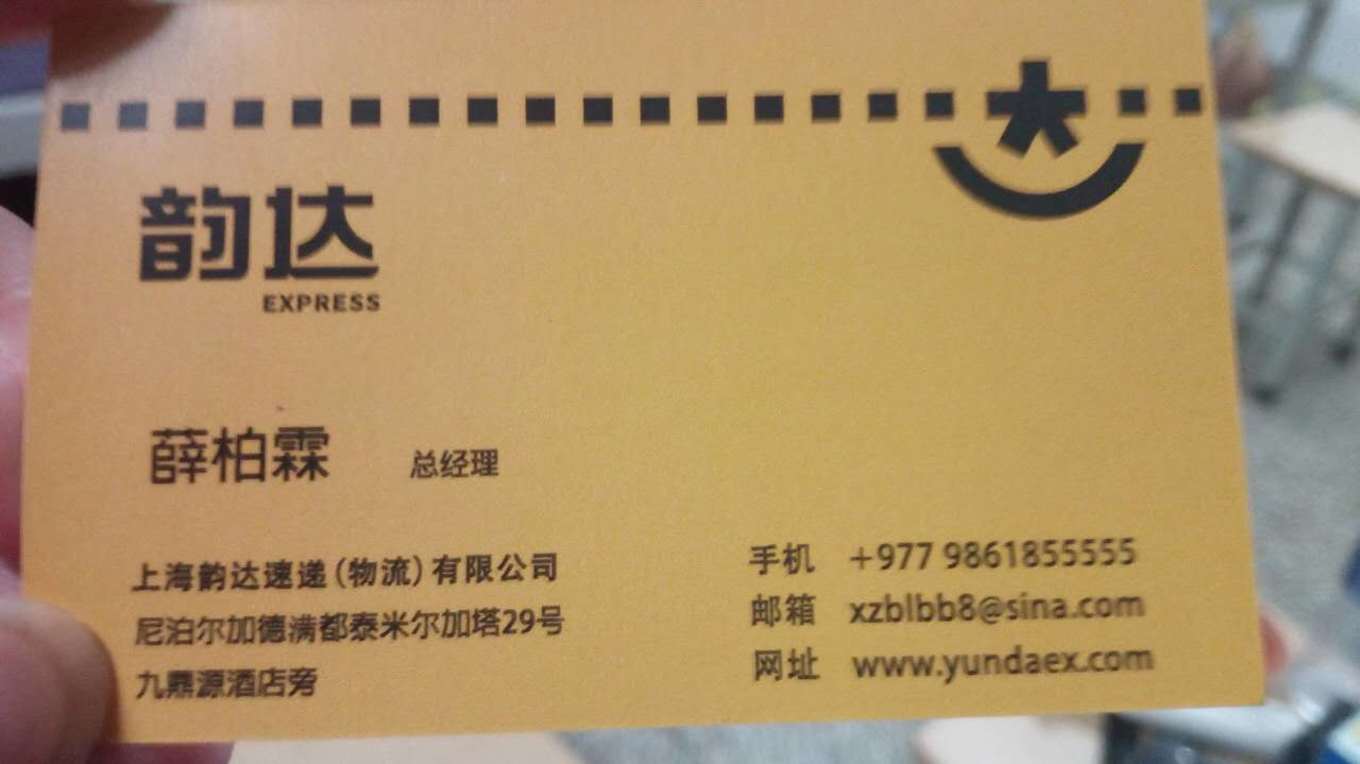 2万元自驾游攻略,去尼泊尔自由行攻略