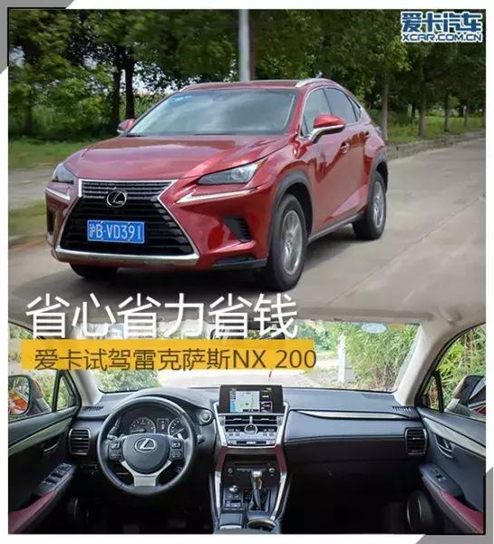 雷克萨斯nx350hf-sport版,雷克萨斯nx200试驾第一视角