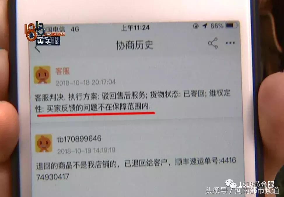 京东买到假的古驰包包怎么办,收到古驰包包怎么验真假