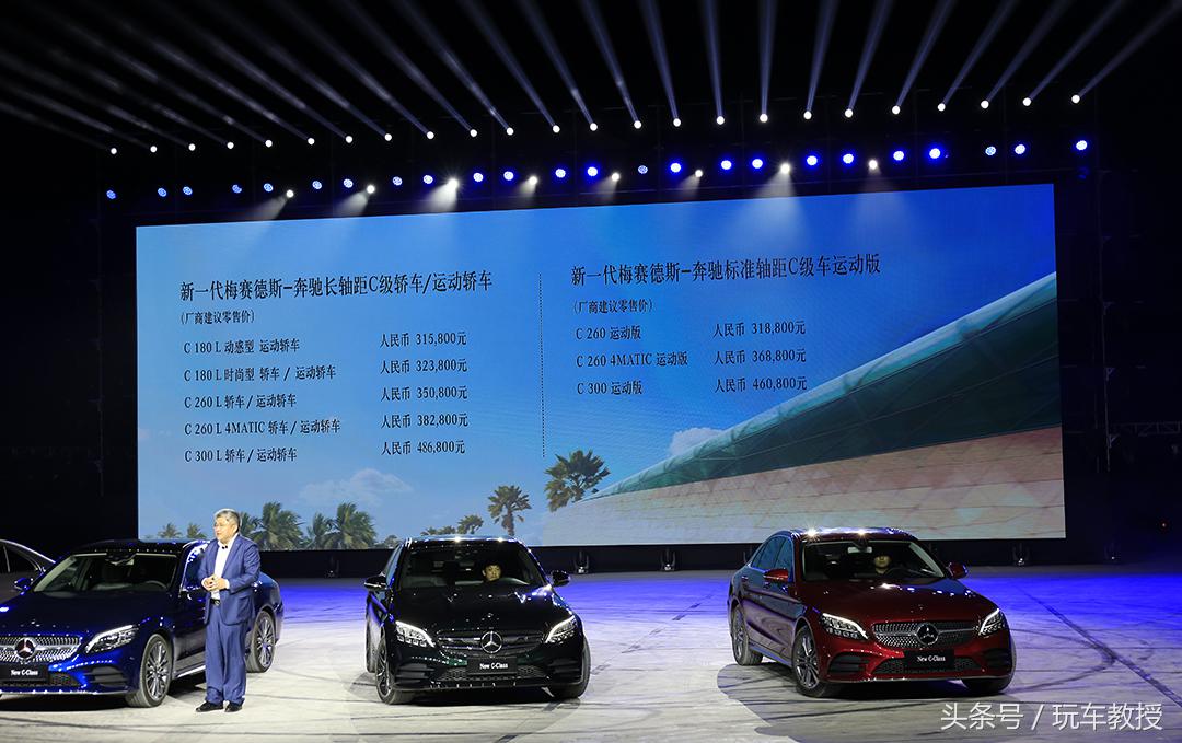 全新奔驰c级怎么选,全系奔驰商务车大全