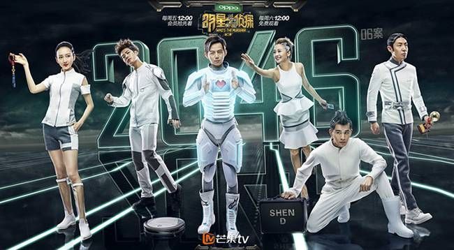 明星大侦探最值得看的是哪一期,明星大侦探最好看的案件是哪几个