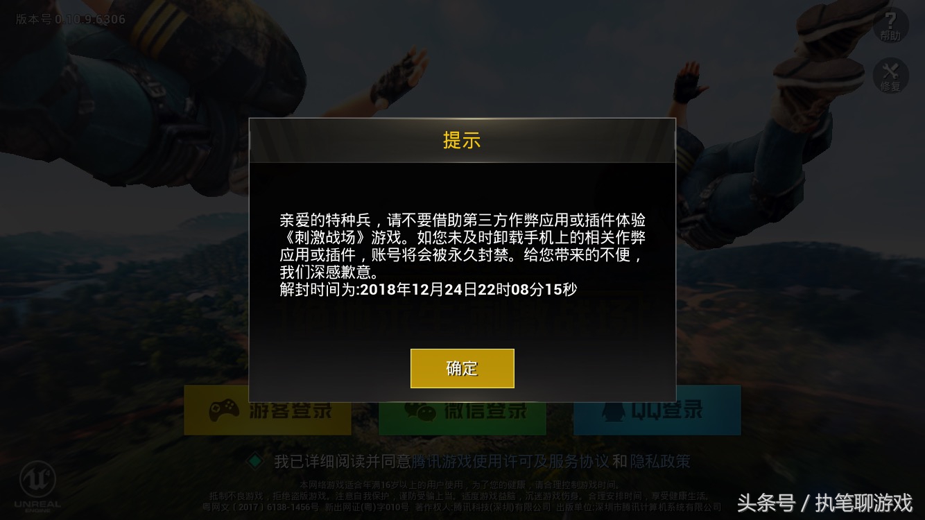 刺激战场心悦3使用教程,心悦3解封刺激战场