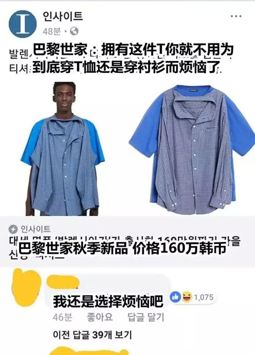 谜之时尚！看完2018年度大牌的奇葩单品，从来没这么心疼过有钱人