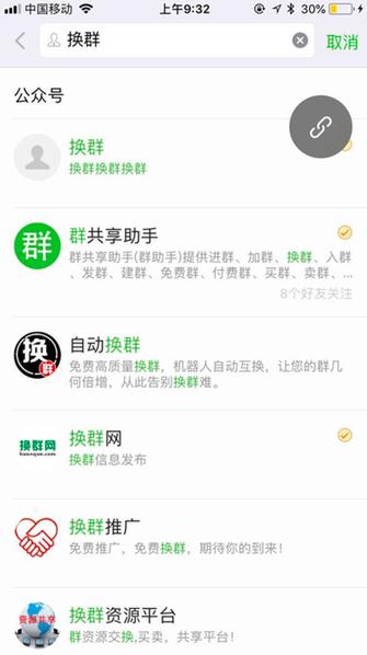 微信号如何引流精准粉丝,微信新号如何引流推广