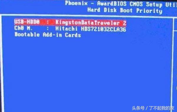 u盘启动bios设置中文详细步骤,u盘启动bios设置图解教程