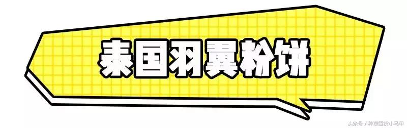 十大良心代购商品,代购最好的单品