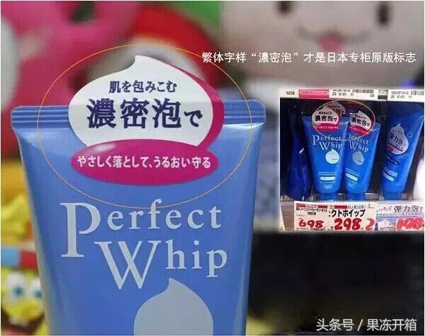 资生堂的洗颜专科升级对比,资生堂洗颜日本版