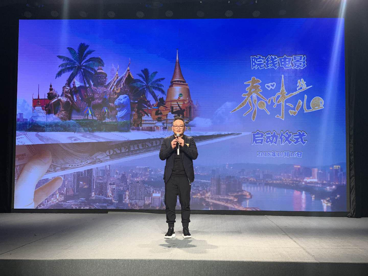 专访星影聚合CEO孙宁先生深度解析娱乐“组合拳打法”