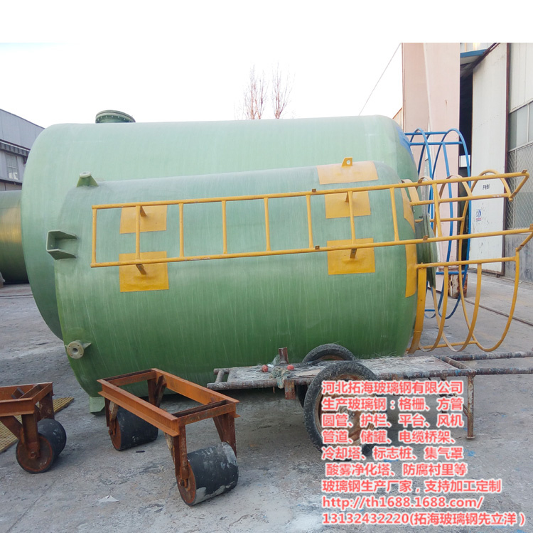 341T拓海玻璃钢厂家：玻璃钢缠绕储罐详细介绍