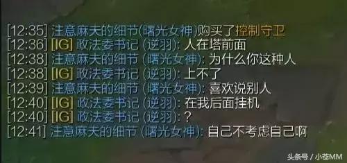 司马老贼回应部分ad,2018司马老贼