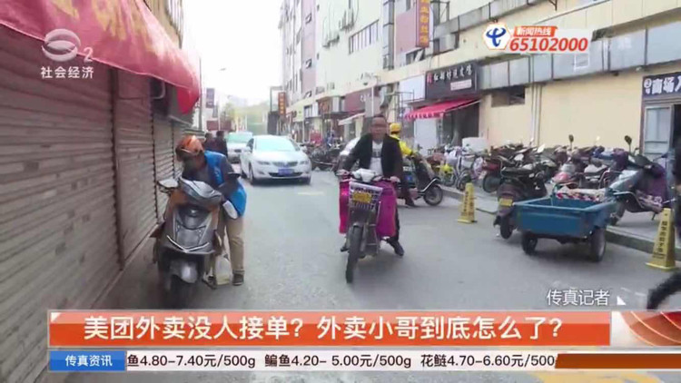 苏州美团外卖送餐员收入怎么样,苏州外卖怎么没有骑手接单
