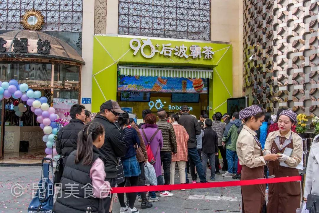 云南大珍珠奶茶,昆明最正宗的港式奶茶