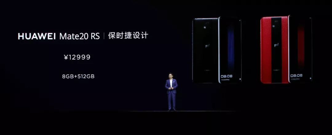 华为mate20发布价格,华为mate20发布价格表