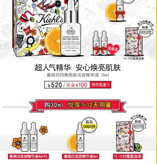 哪个化妆品店有科颜氏产品,科颜氏美妆旗舰店