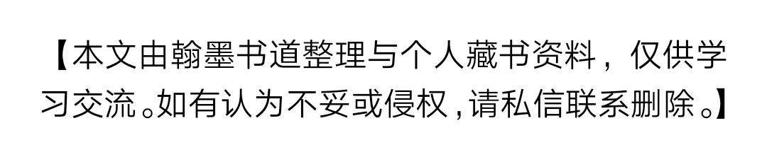 硬笔书法章法布局口诀教学视频,硬笔书法章法练习方法和技巧图片