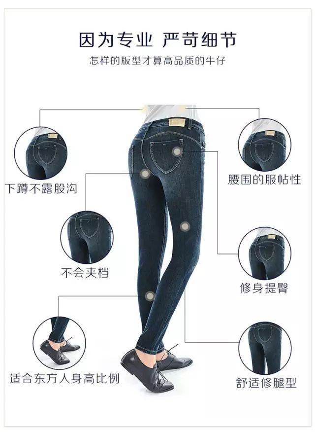 什么样的牛仔裤算好的,mini牛仔裤和普通牛仔裤的区别