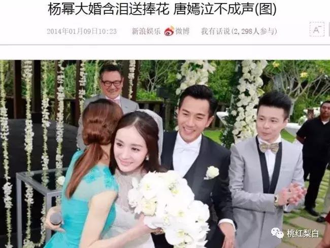 唐嫣罗晋与伴郎伴娘合影大全,唐嫣罗晋的婚礼现场伴娘伴郎