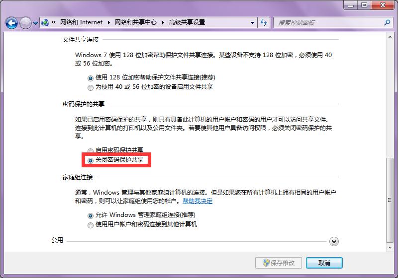 如何共享打印机需要什么条件,如何共享打印机扫描