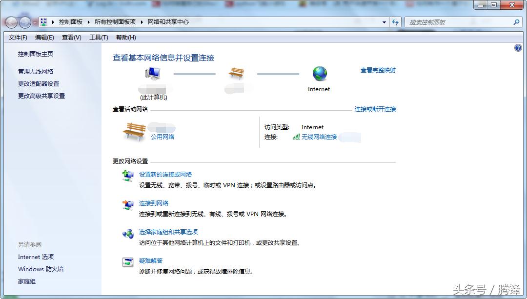 win7系统右下角网络红叉怎么办,win7系统右下角网络连接慢