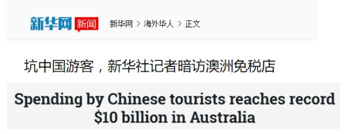 ugg事件,ugg被爆出惊天丑闻