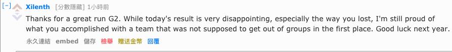 英雄联盟2018年ig的比赛所有视频,国外职业选手评价18年ig