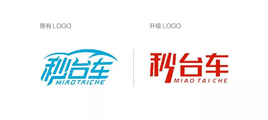 携手黄晓明秒台车打造出行金融新业态