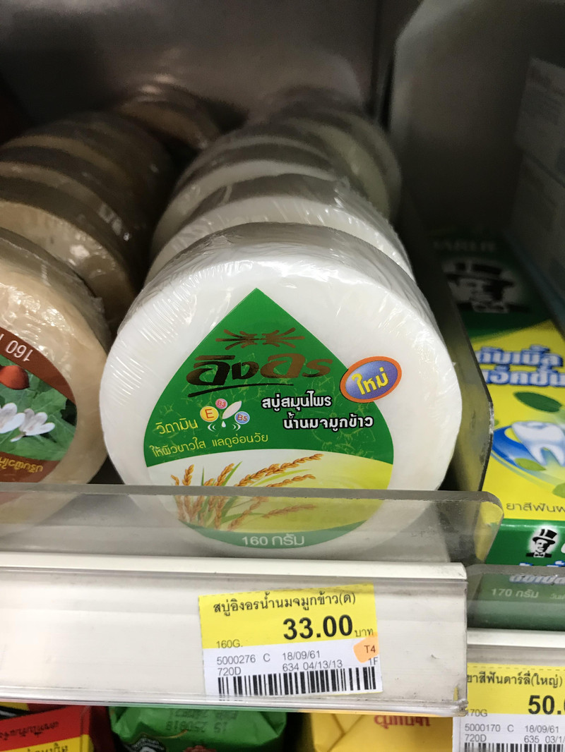 泰国外府特产推荐图片大全,泰国曼谷旅游的特产有哪些