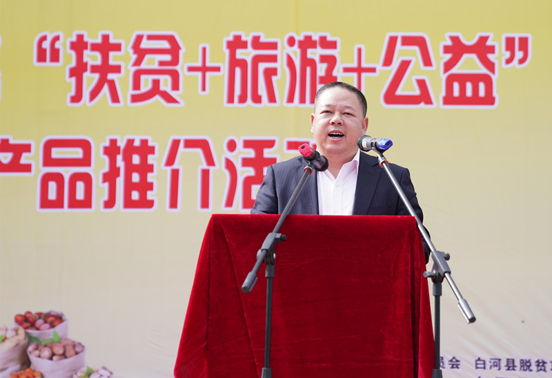 到安康白河县东坡村赶集 游客抢购山货 赏千年银杏 品乡村美食