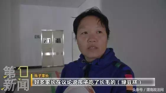 一幼儿园多名幼儿腹泻,西安涉事幼儿园儿童腹泻