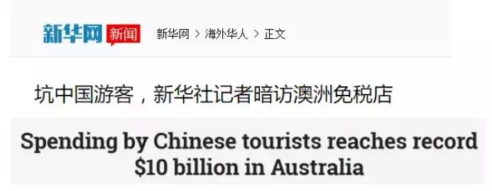 ugg被处罚后续,ugg被罚最新消息