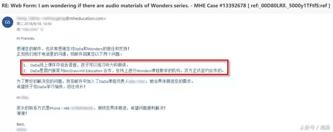 长文｜哒哒英语究竟怎么样？哒哒深度学习体验报告