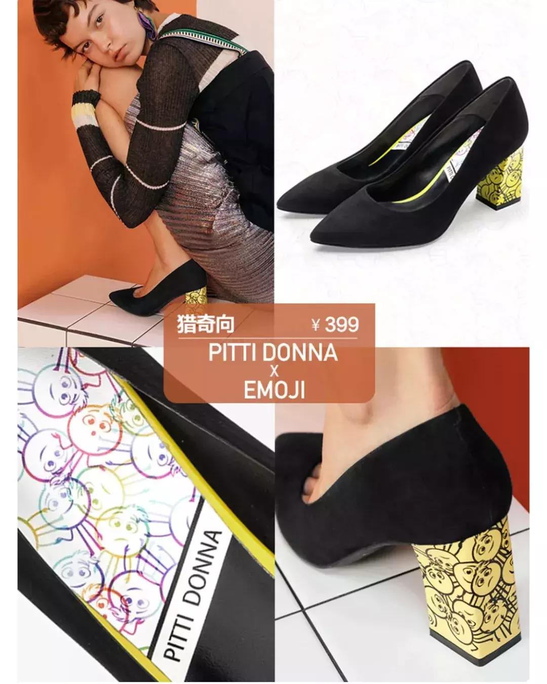 够了！联名款请停止抢钱吧！