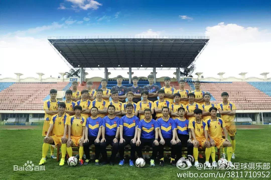 四川足球的崛起,四川足球什么时候崛起的