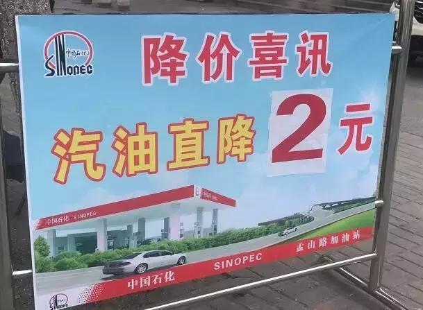 92号汽油能回到5块多价格吗,92汽油5块9便宜吗