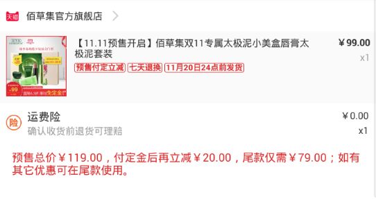 双十一我都买了些啥,双11购物车高级按摩椅