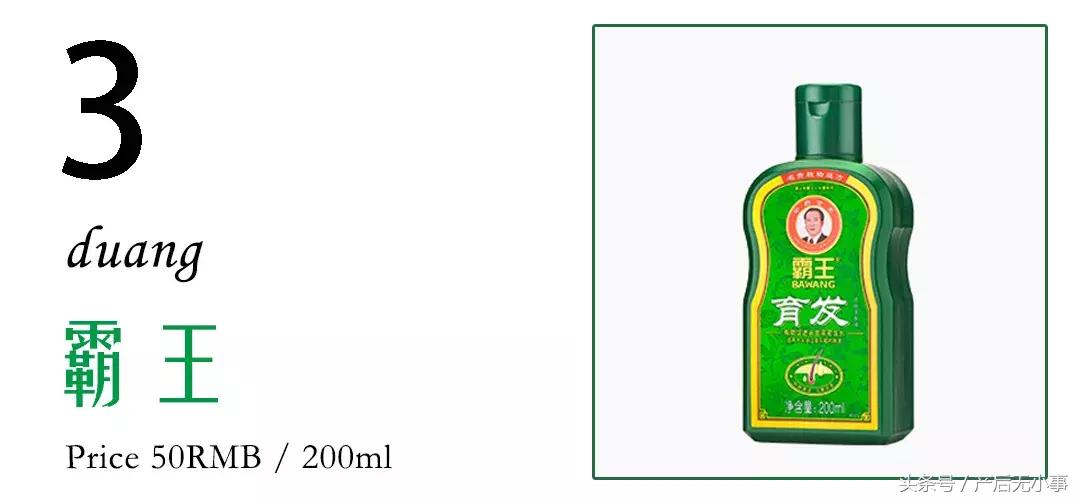 什么洗发水防脱发养发产后脱发,产后脱发生发育发最有效的产品