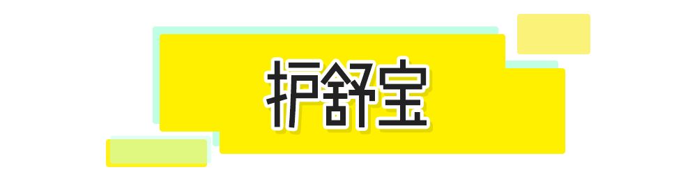 双11攻略必买清单,双11攻略11.11元秒杀