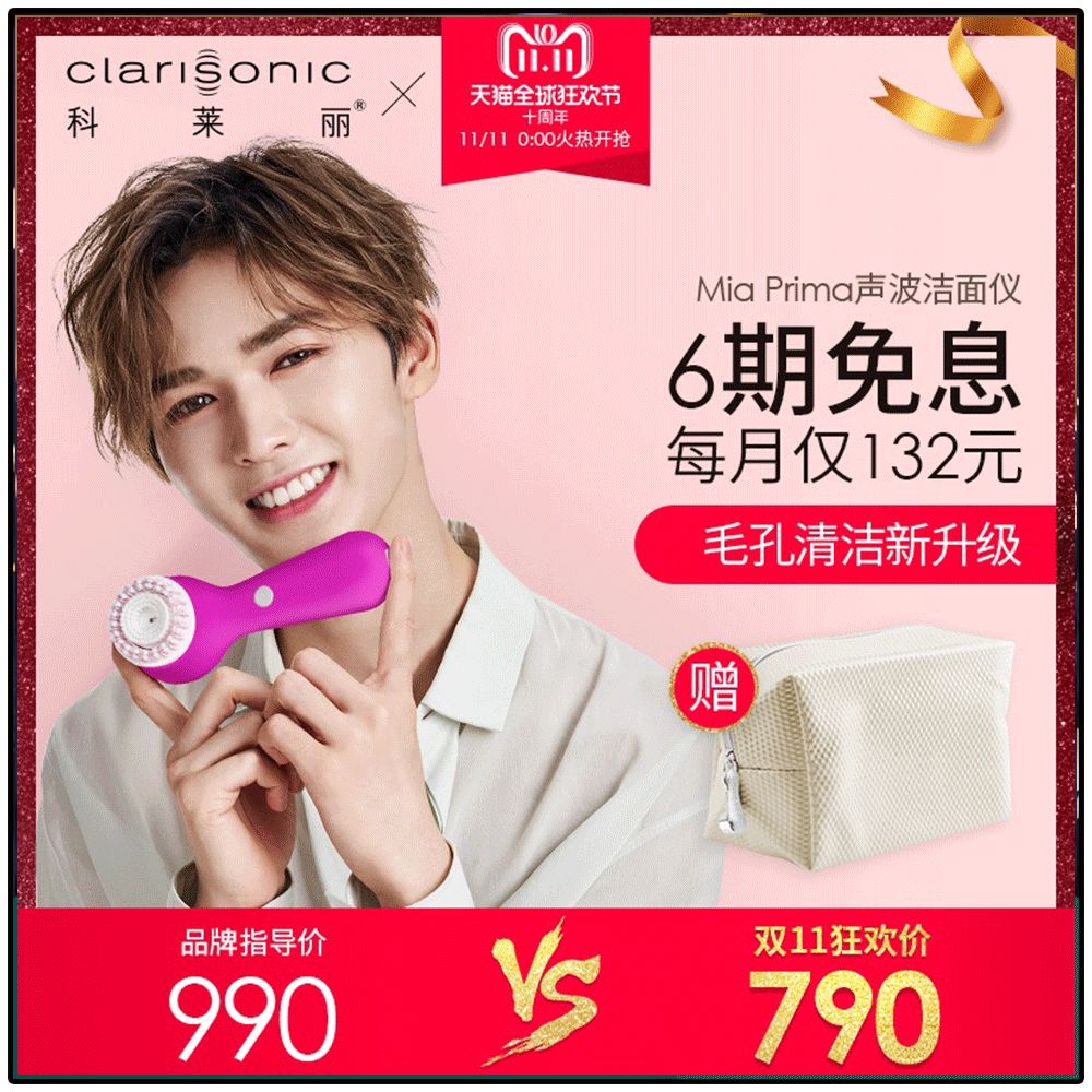 双11攻略必买清单,双11攻略11.11元秒杀