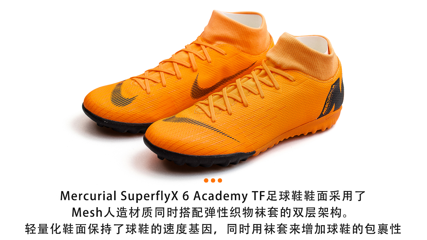 nike足球鞋mercurialtf,nikemercurialsuperfly6足球鞋