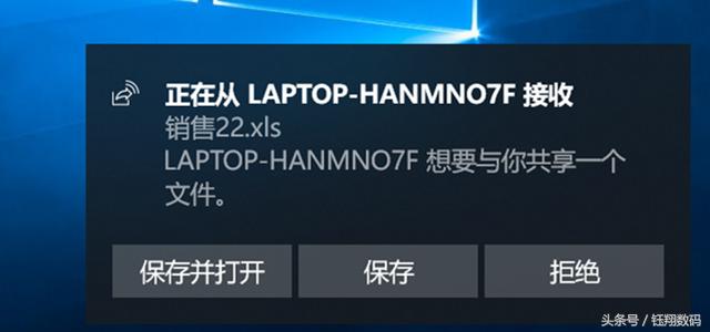 win10只有跨设备共享没有就近共享,win10就近共享搜不到设备怎么回事