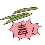 食物中毒预防和应急预案,食物中毒应急措施的图片