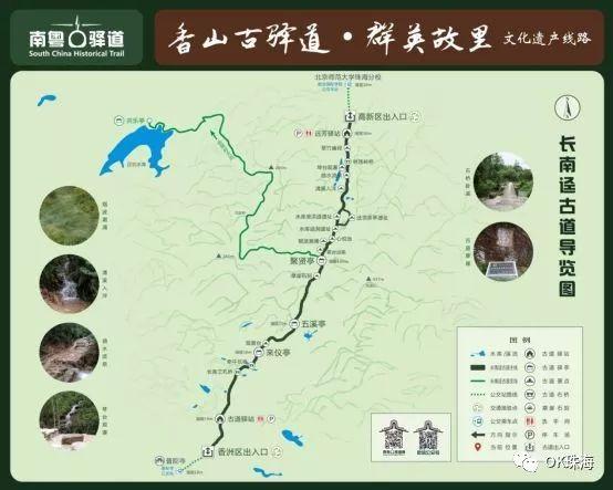 珠海降温最快的地方,珠海降温最好的地方