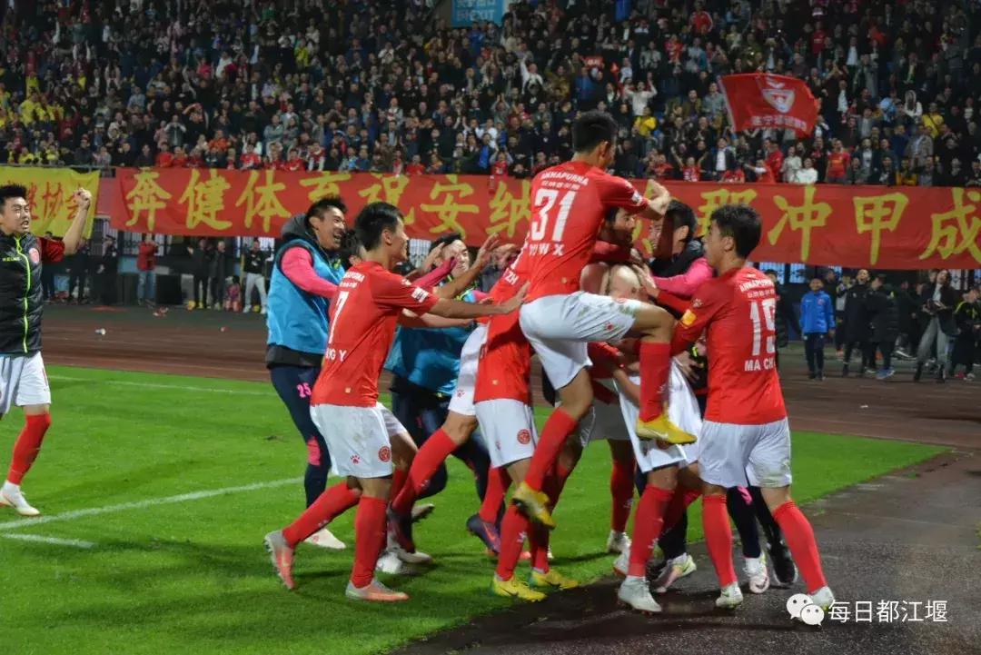 安纳普尔纳足球俱乐部冲超,四川安纳普尔那冲甲成功